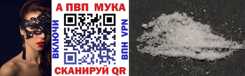 Alfa_PVP VHQ  где найти наркотики  мега вход  Плёс 