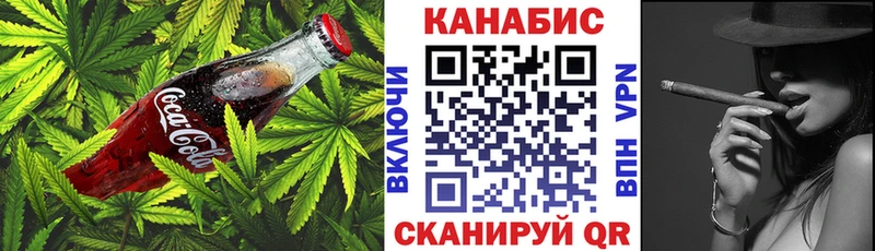 Cannafood марихуана  Плёс 