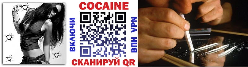 COCAIN Columbia  купить наркотик  Плёс 