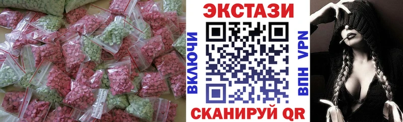 наркошоп  Плёс  Ecstasy диски 