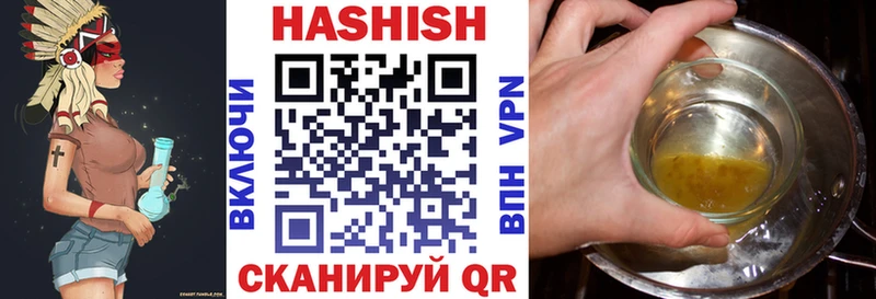ГАШИШ 40% ТГК закладка Плёс