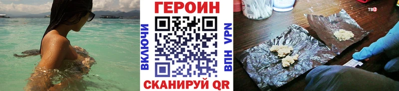 ГЕРОИН Афган  кракен рабочий сайт  Плёс 