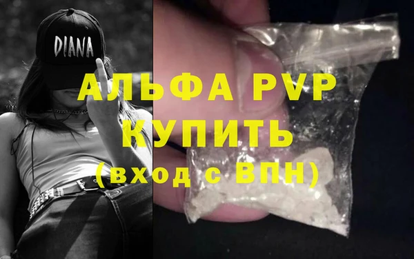 сатива Балахна