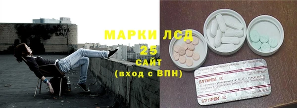 кристаллы Балабаново