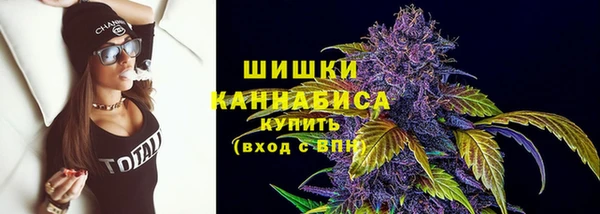кристаллы Балабаново