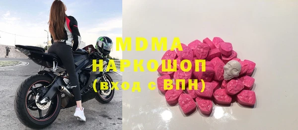кристаллы Балабаново