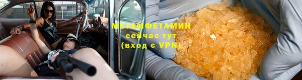 марихуана Струнино