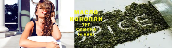 кристаллы Балабаново