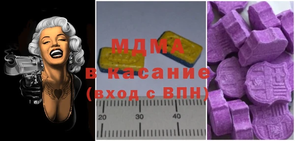 сатива Балахна