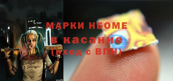 сатива Балахна