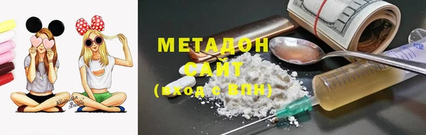 сатива Балахна