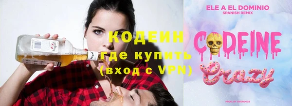 кристаллы Балабаново