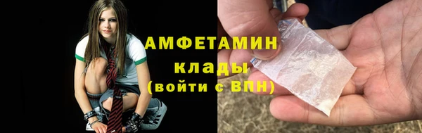 марихуана Струнино