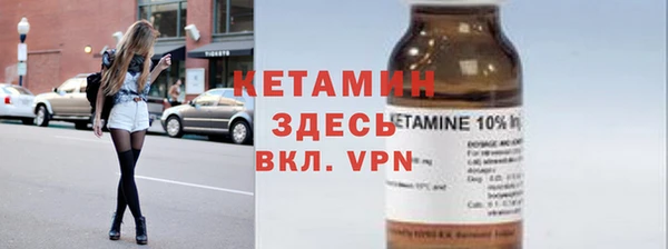 марихуана Струнино