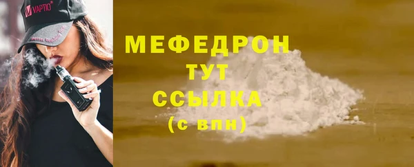 метадон Строитель