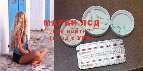 спиды Баксан