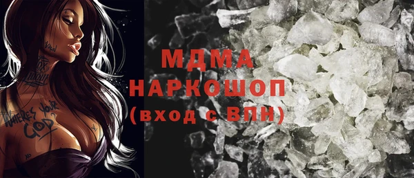 кристаллы Балабаново