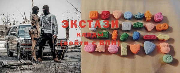 сатива Балахна