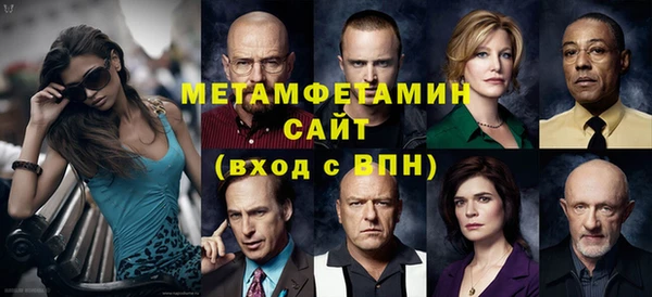 спиды Баксан