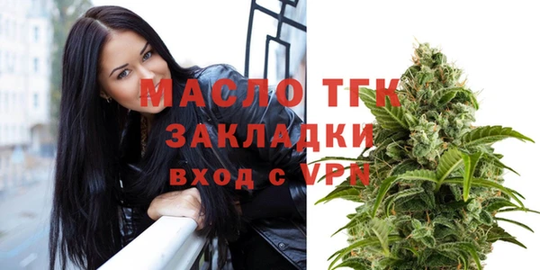 мефедрон VHQ Ступино