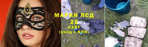 кристаллы Балабаново