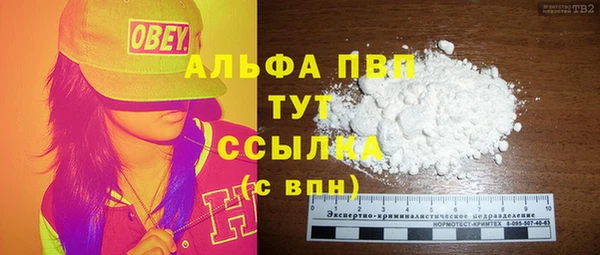 сатива Балахна