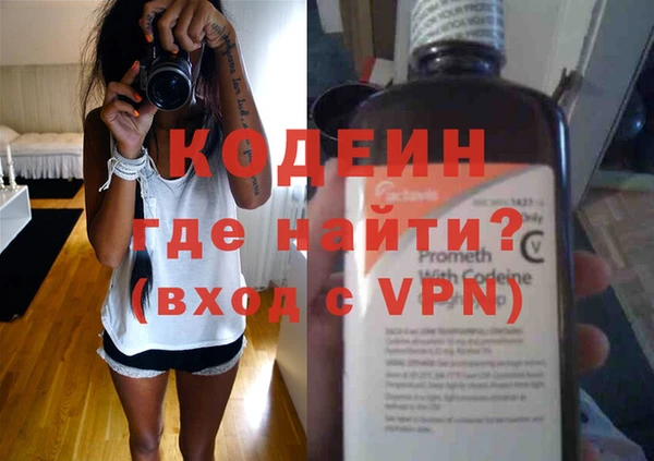 мефедрон VHQ Ступино