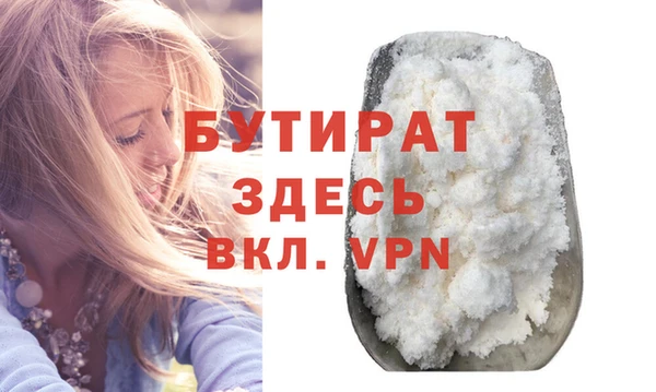 тгк Беломорск