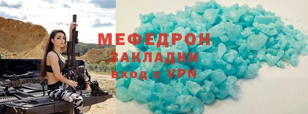сатива Балахна