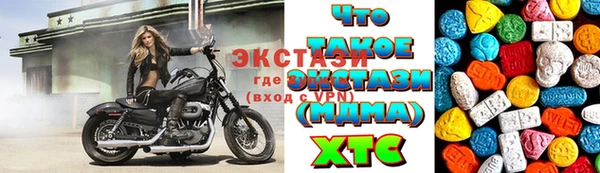 сатива Балахна