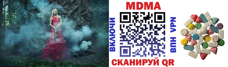 кракен зеркало  Плёс  МДМА кристаллы 
