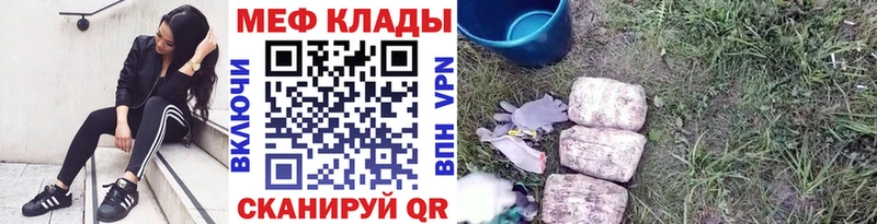 МЕФ VHQ  Плёс 