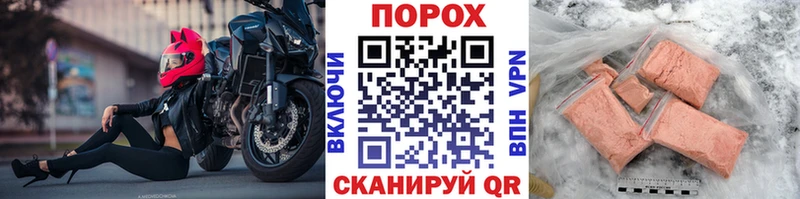 купить наркотики цена  Плёс  МЕТАМФЕТАМИН витя 